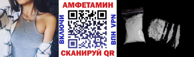 гидра tor  Мензелинск  АМФ VHQ 