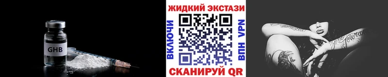 БУТИРАТ буратино  как найти наркотики  Мензелинск 