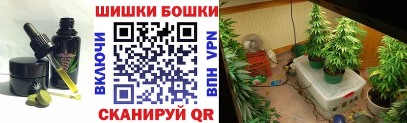 Еда ТГК конопля  где купить наркоту  Мензелинск 