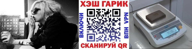 блэк спрут вход Мензелинск Гашиш Cannabis