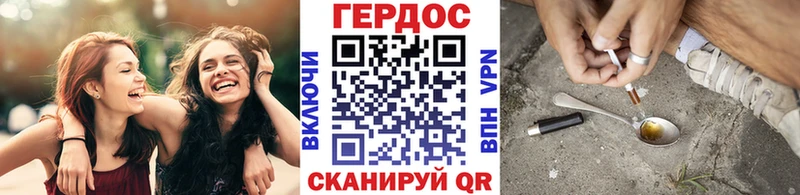 ГЕРОИН афганец  купить   Мензелинск 
