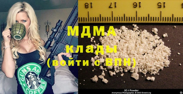 mix Бронницы