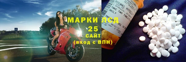 меф VHQ Бородино
