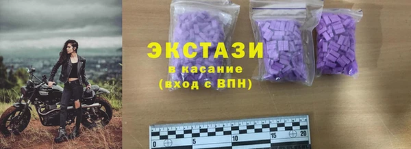 меф VHQ Бородино