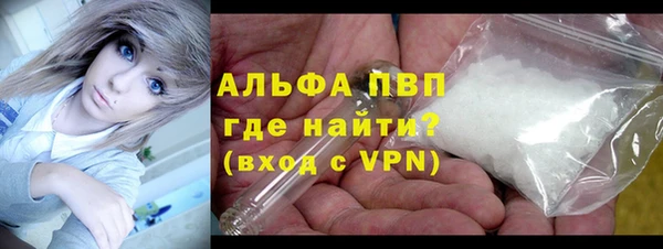 меф VHQ Бородино