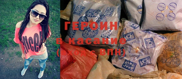 меф VHQ Бородино