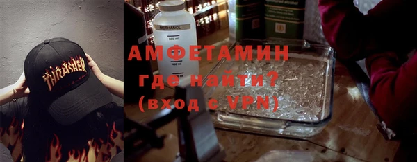 меф VHQ Бородино