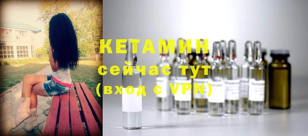 mix Бронницы