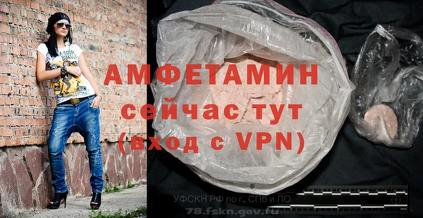 меф VHQ Бородино