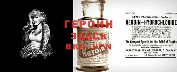 дживик Бугульма