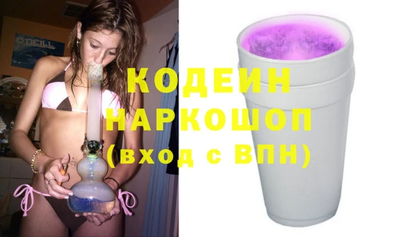дживик Бугульма