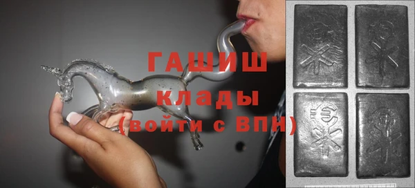 меф VHQ Бородино