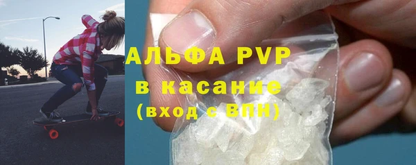 меф VHQ Бородино
