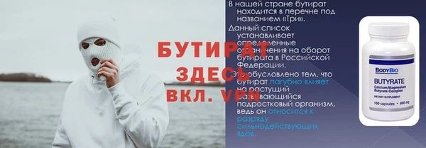 дживик Бугульма