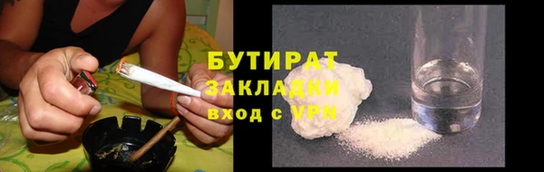 экстази Богданович