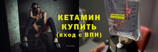 меф VHQ Бородино