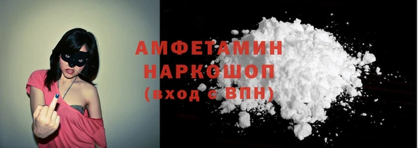 меф VHQ Бородино