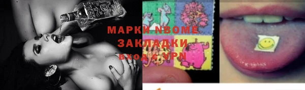 дживик Бугульма
