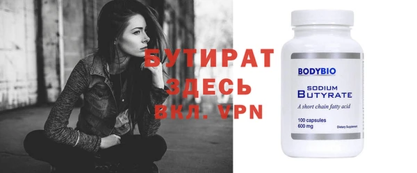 mix Бронницы