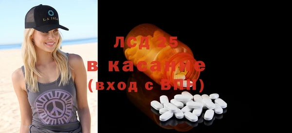 меф VHQ Бородино