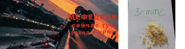 mix Бронницы