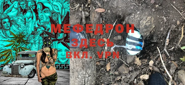 дживик Бугульма