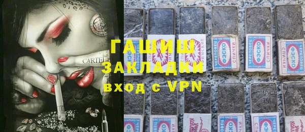 mix Бронницы