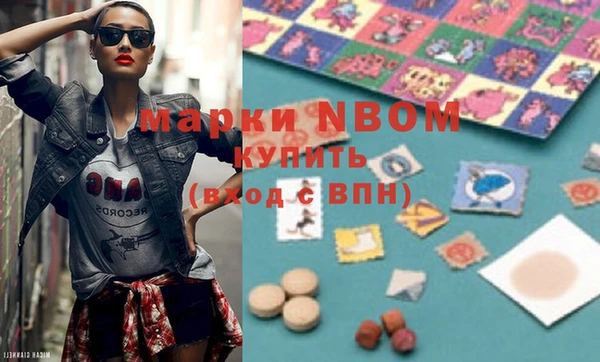 меф VHQ Бородино