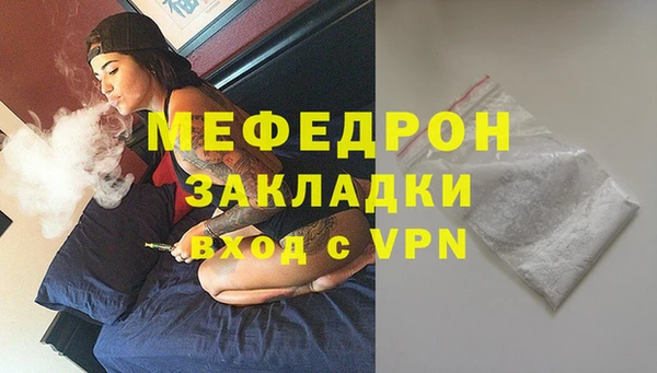 mix Бронницы
