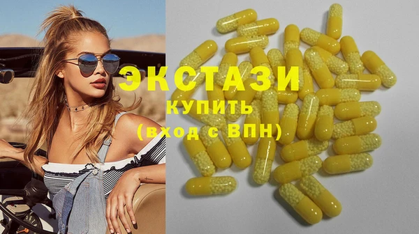меф VHQ Бородино