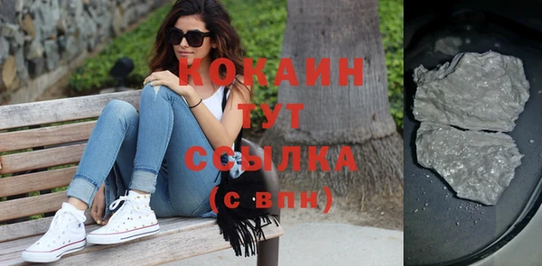 mix Бронницы