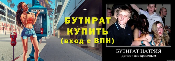 mix Бронницы