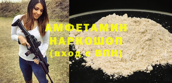 меф VHQ Бородино