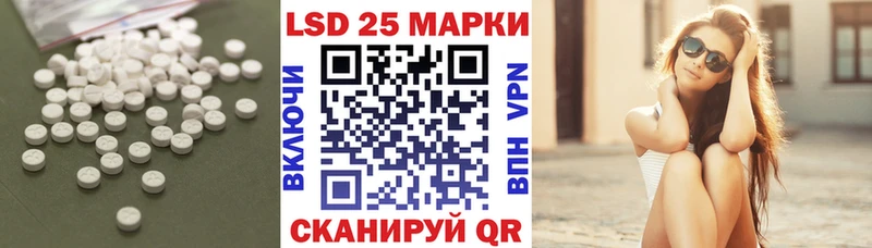 LSD-25 экстази кислота Мензелинск