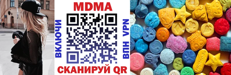 купить наркоту Мензелинск мега ссылки MDMA VHQ