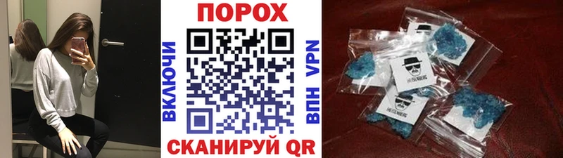 где можно купить   Мензелинск  МЕТАМФЕТАМИН витя 